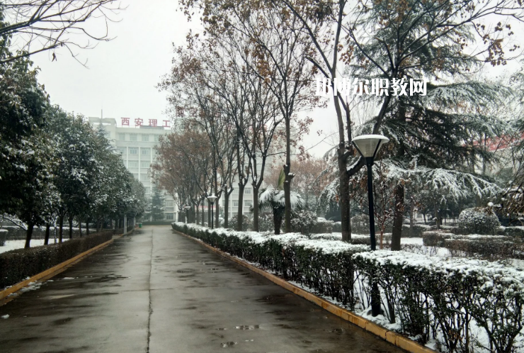 西安理工技師學(xué)院2022年報(bào)名條件、招生要求、招生對象
