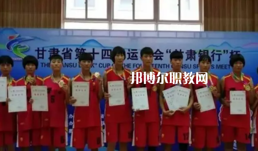 平?jīng)鲶w育運(yùn)動學(xué)校怎么樣、好不好