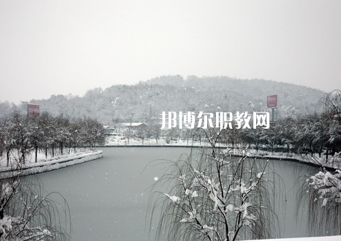 南京交通技師學院2022年報名條件、招生要求、招生對象