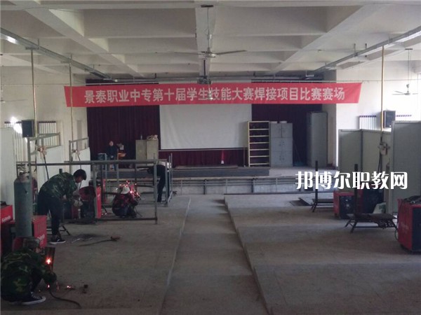 景泰職業(yè)中等專業(yè)學(xué)校2022年學(xué)費(fèi)、收費(fèi)多少