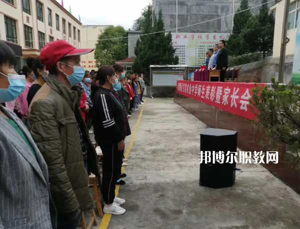 武都區(qū)甘泉農(nóng)業(yè)中學(xué)2022年報(bào)名條件、招生要求、招生對(duì)象 
