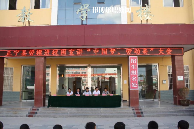 正寧職業(yè)中等專業(yè)學(xué)校2022年學(xué)費、收費多少