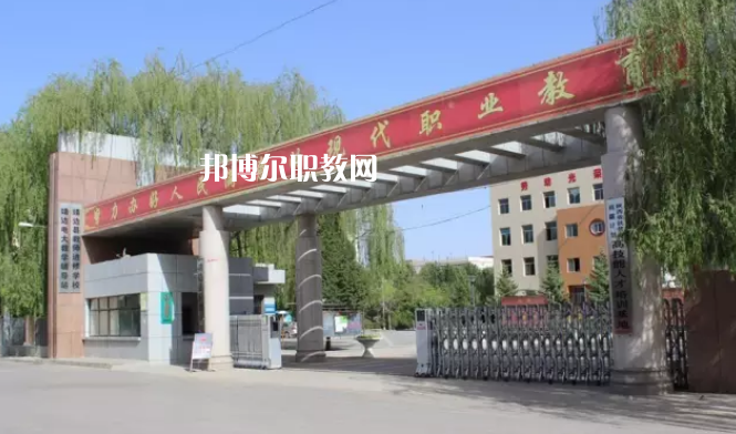 靖邊職業(yè)技術(shù)教育中心2022年報名條件、招生要求、招生對象