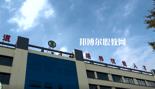 定西理工中專學(xué)校地址在哪里