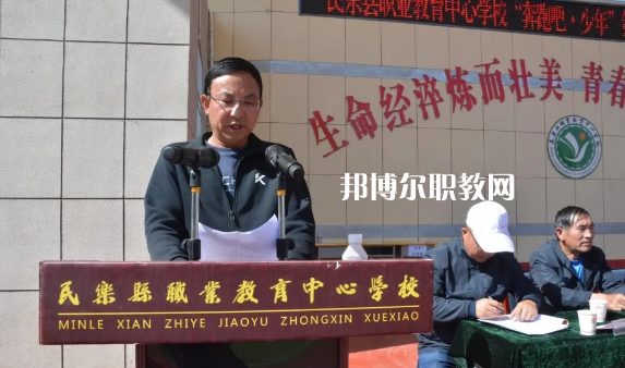 民樂職業(yè)教育中心學(xué)校2022年報(bào)名條件、招生要求、招生對(duì)象 