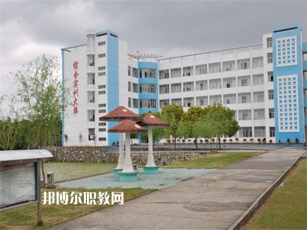 重慶五里店職業(yè)中學地址在哪里