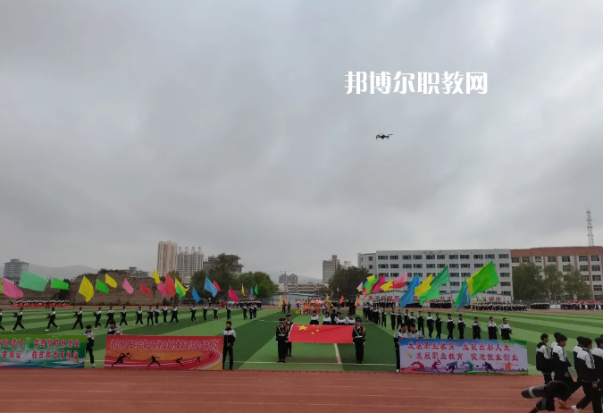 定西工貿(mào)中等專業(yè)學(xué)校2022年學(xué)費(fèi)，收費(fèi)多少