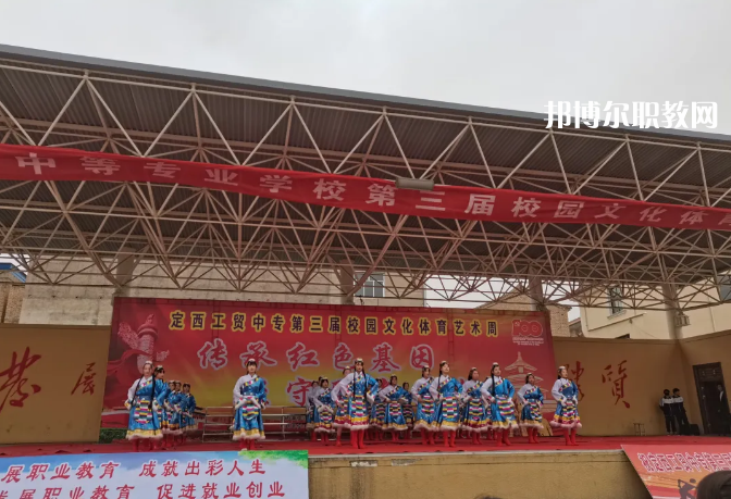 定西工貿(mào)中等專業(yè)學(xué)校2022年報名條件、招生要求、招生對象