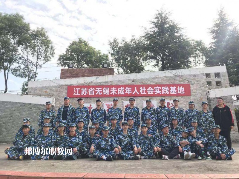 江蘇陶都中等專業(yè)學(xué)校2022年報(bào)名條件、招生要求、招生對象
