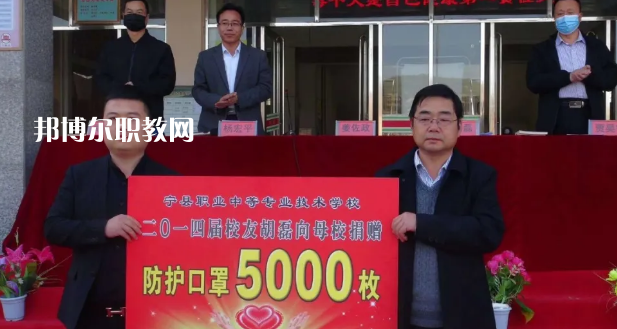 甘肅寧縣職業(yè)中等專業(yè)學(xué)校網(wǎng)站網(wǎng)址