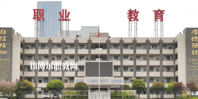 遵義播州中等職業(yè)學(xué)校2022年學(xué)費(fèi)、收費(fèi)多少