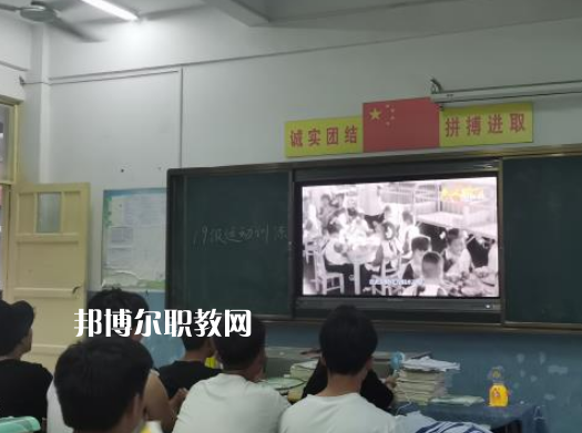 徐州安保中等專業(yè)學(xué)校2022年報(bào)名條件、招生要求、招生對(duì)象