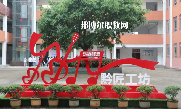 正安中等職業(yè)學(xué)校2022年報(bào)名條件、招生要求、招生對象
