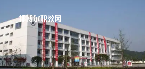 蒲江職業(yè)中專學(xué)校怎么樣、好不好
