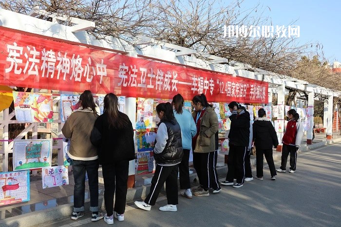 江蘇省車輻中等專業(yè)學(xué)校2022年報名條件、招生要求、招生對象