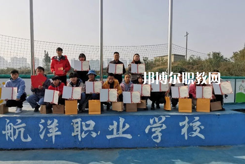 貴陽航洋動漫職業(yè)學(xué)校2022年學(xué)費(fèi)、收費(fèi)多少