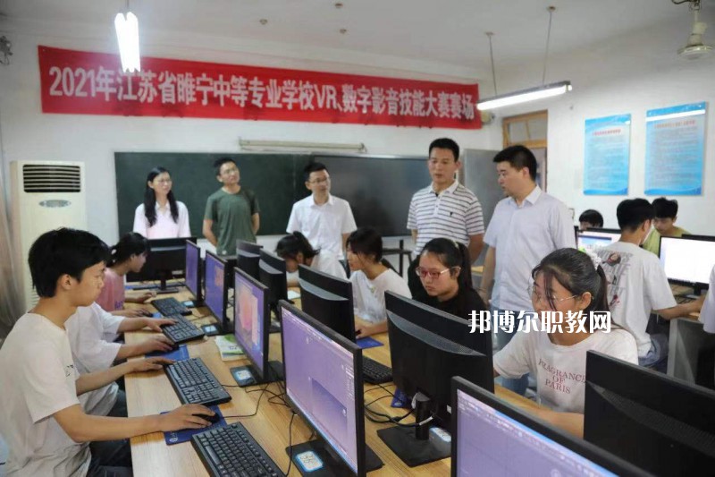 江蘇睢寧中等專業(yè)學(xué)校2022年學(xué)費(fèi)、收費(fèi)標(biāo)準(zhǔn)