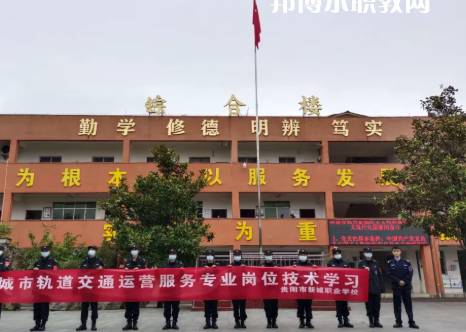貴陽(yáng)新城職業(yè)學(xué)校2022年學(xué)費(fèi)、收費(fèi)多少
