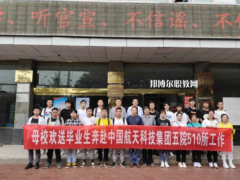 蘭州航空工業(yè)技工學(xué)校2022年報(bào)名條件、招生要求、招生對象