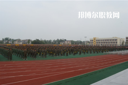 重慶梁平職業(yè)技術學校2022年學費、收費多少