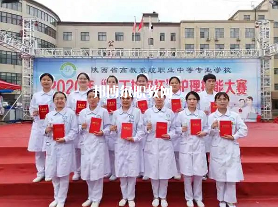 陜西高教系統(tǒng)職業(yè)中等專業(yè)學(xué)校2022年報(bào)名條件、招生要求、招生對象