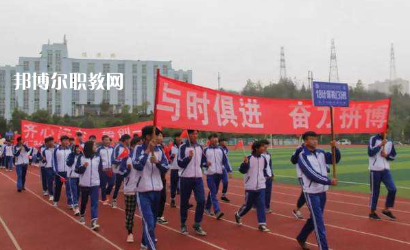 盤(pán)州市技工學(xué)校怎么樣、好不好