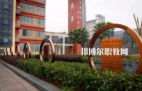 赤水中等職業(yè)學(xué)校2022年報(bào)名條件、招生要求、招生對(duì)象