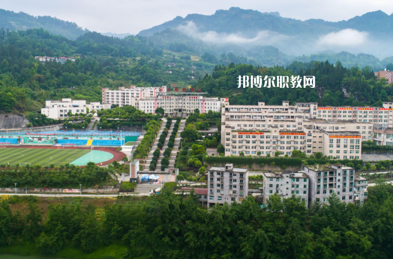 重慶彭水縣職業(yè)教育中心2022年學(xué)費(fèi)、收費(fèi)多少