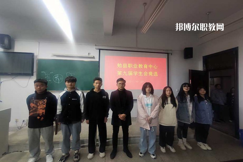 勉縣職業(yè)教育中心2022年報名條件、招生要求、招生對象