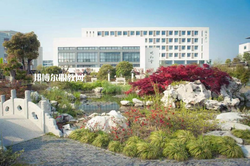 蘇州旅游與財(cái)經(jīng)高等職業(yè)技術(shù)學(xué)校2022年報(bào)名條件、招生要求、招生對象