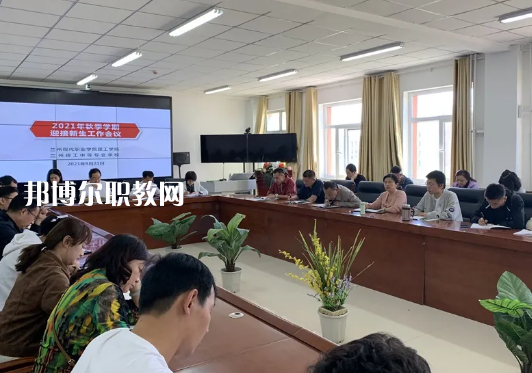 蘭州理工中等專業(yè)學(xué)校2022年報(bào)名條件、招生要求、招生對象 