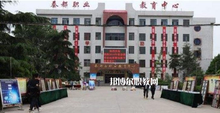 秦都區(qū)職業(yè)教育中心2022年報(bào)名條件、招生要求、招生對(duì)象