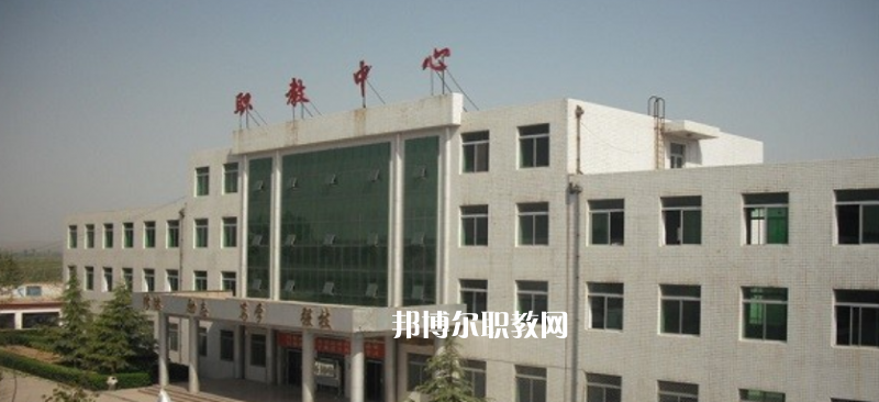 大荔職業(yè)教育中心2022年報名條件、招生要求、招生對象