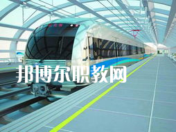 蘭州2022年中專軌道交通學(xué)校考大專