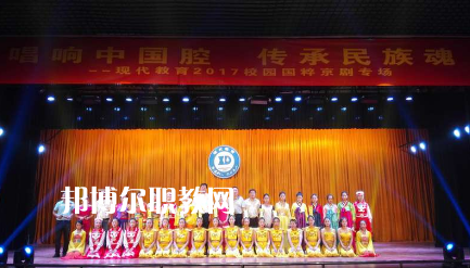 邯鄲現(xiàn)代工業(yè)中等專業(yè)學(xué)校2022年報(bào)名條件、招生要求、招生對(duì)象