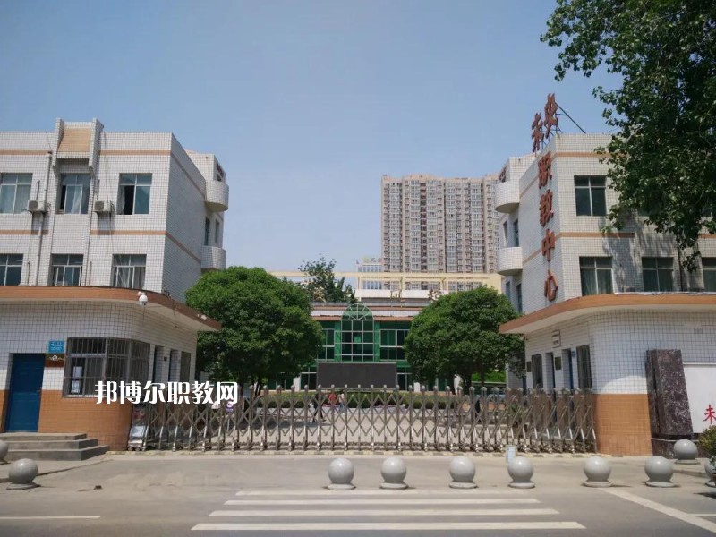 西安未央?yún)^(qū)職業(yè)教育中心2022年報名條件、招生要求、招生對象