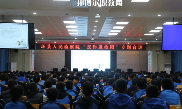 甘肅環(huán)縣職業(yè)中等專業(yè)學(xué)校2022年報名條件、招生要求、招生對象