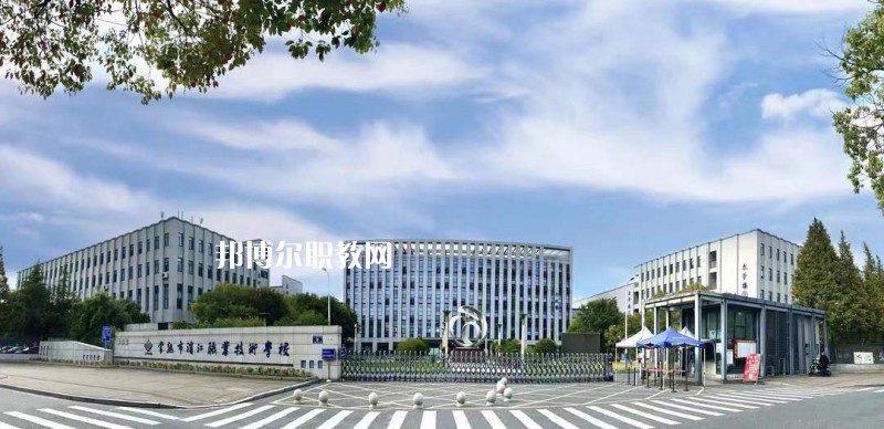 常熟濱江職業(yè)技術(shù)學(xué)校2022年報(bào)名條件、招生要求、招生對(duì)象