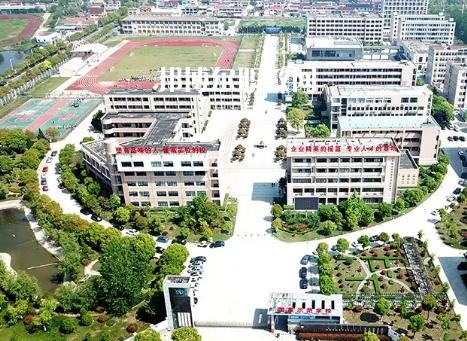 江蘇如皋中等專業(yè)學(xué)校2022年報名條件、招生要求、招生對象