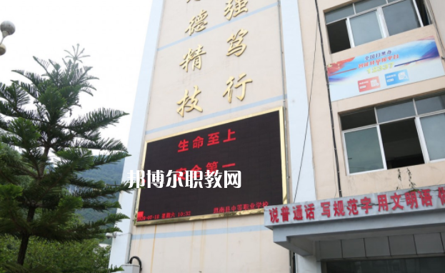 思南中等職業(yè)學校2022年學費、收費多少