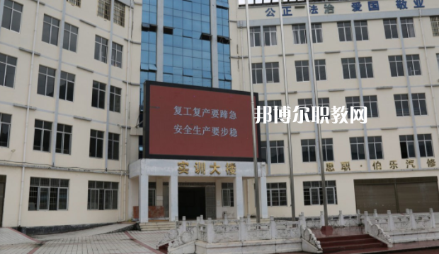 思南中等職業(yè)學校2022年報名條件、招生要求、招生對象