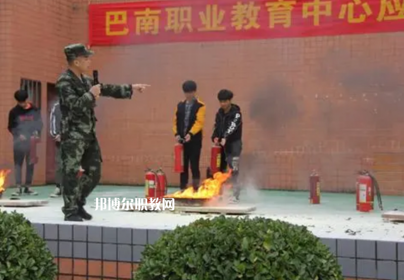 重慶巴南職業(yè)教育中心2022年學(xué)費(fèi)、收費(fèi)多少