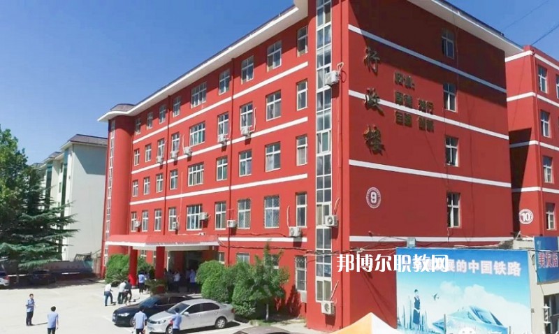 石家莊同創(chuàng)鐵路運(yùn)輸中專學(xué)校2022年報(bào)名條件、招生要求、招生對(duì)象