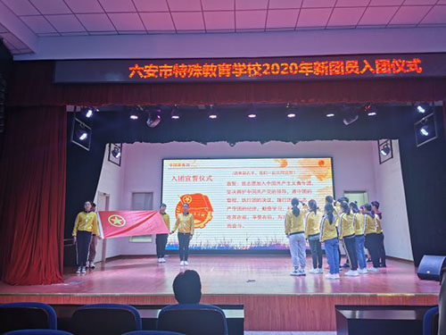 六安市特殊教育學校網(wǎng)站網(wǎng)址