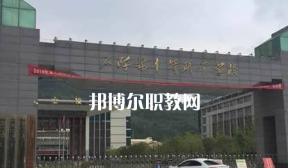 石阡中等職業(yè)學(xué)校2022年學(xué)費(fèi)、收費(fèi)多少