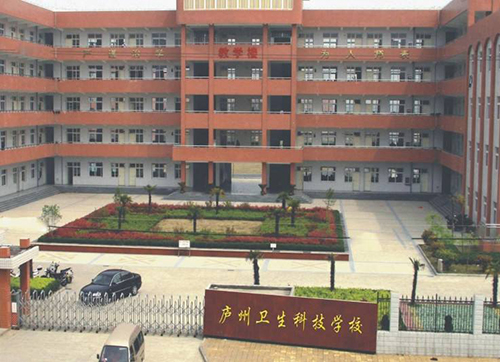 廬州衛(wèi)生科技學(xué)校怎么樣、好不好