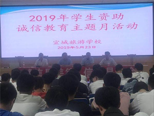 宣城旅游學(xué)校2022年報(bào)名條件、招生要求、招生對(duì)象