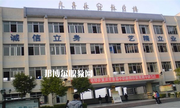 重慶萬(wàn)州職業(yè)教育中心2022年報(bào)名條件、招生要求、招生對(duì)象