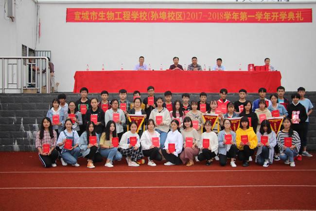 宣城市生物工程學(xué)校怎么樣、好不好