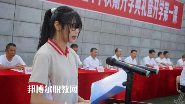 重慶涪陵區(qū)職業(yè)教育中心2022年學(xué)費、收費多少